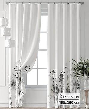 Комплект штор «Колтери - 147 - 260 см» | фото