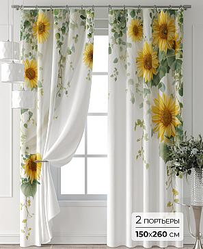 Комплект штор «Колтери - 154 - 260 см» | фото