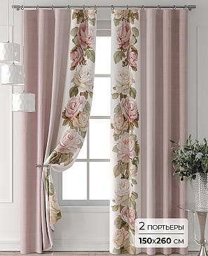 Комплект штор «Колтери - 159 - 260 см» | фото