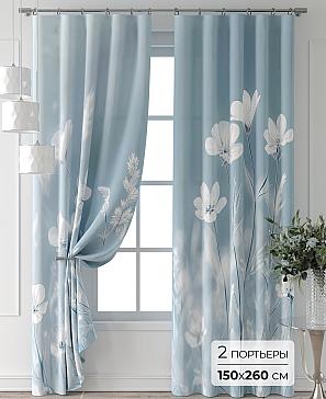 Комплект штор «Колтери - 188 - 260 см» | фото