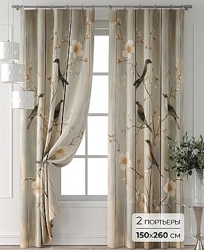 Комплект штор «Колтери - 197 - 260 см» | фото