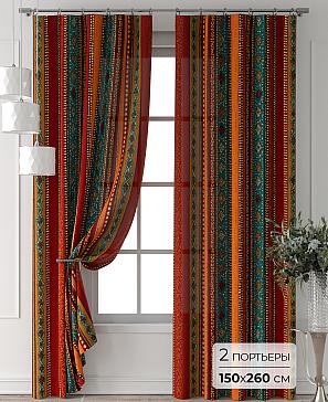 Комплект штор «Колтери - 201 - 260 см» | фото