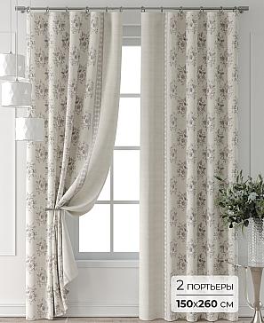 Комплект штор «Колтери - 217 - 260 см» | фото