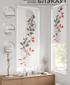 Рулонная штора «Фиреда - 201 - ширина 62 см» | фото 2