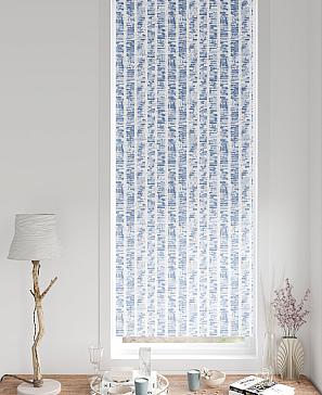 Рулонная штора «Фиреда - 206 - ширина 62 см» | фото 3