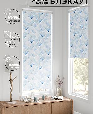 Рулонная штора «Фиреда - 207 - ширина 62 см» | фото 2