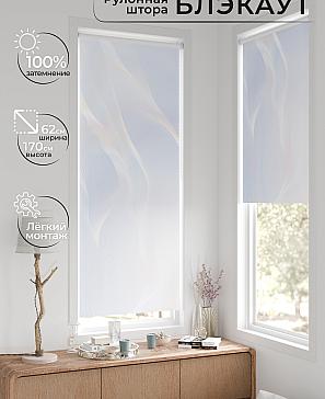 Рулонная штора «Фиреда - 212 - ширина 62 см» | фото 2