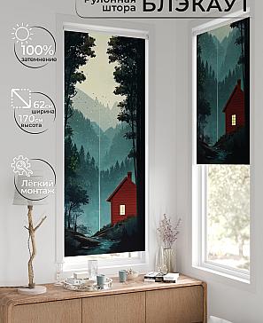 Рулонная штора «Фиреда - 226 - ширина 62 см» | фото 2