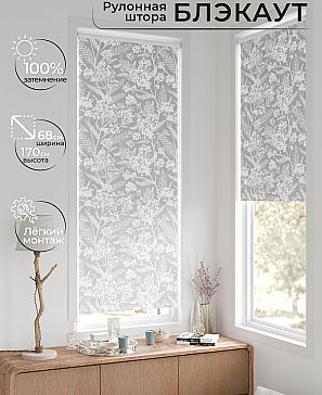 Рулонная штора «Легроса - 215 - ширина 68 см» | фото 2