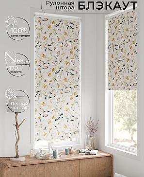 Рулонная штора «Легроса - 217 - ширина 68 см» | фото 2