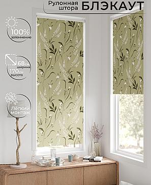 Рулонная штора «Легроса - 218 - ширина 68 см» | фото 2
