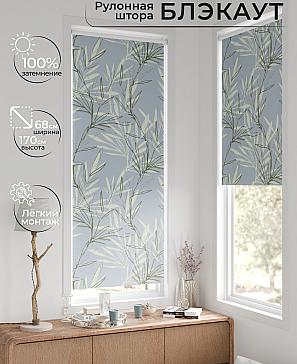 Рулонная штора «Легроса - 221 - ширина 68 см» | фото 2