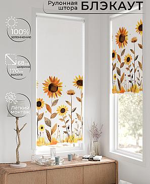 Рулонная штора «Легроса - 234 - ширина 68 см» | фото 2