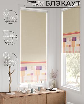 Рулонная штора «Легроса - 235 - ширина 68 см» | фото 2