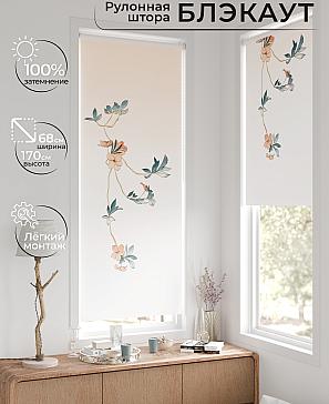 Рулонная штора «Легроса - 236 - ширина 68 см» | фото 2
