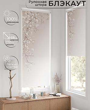 Рулонная штора «Легроса - 254 - ширина 68 см» | фото 2