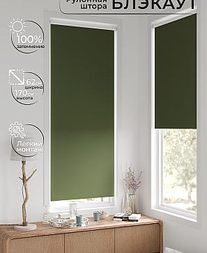 Рулонная штора «Фиреда - 283 - ширина 62 см» | фото 2