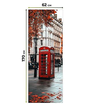 Рулонная штора «Фиреда - 297 - ширина 62 см»