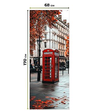 Рулонная штора «Легроса - 297 - ширина 68 см»