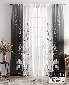 Тюль «Фиолли - 88» | фото