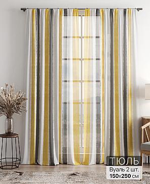 Тюль «Фиолли - 100» | фото