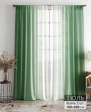 Тюль «Фиолли - 138» | фото