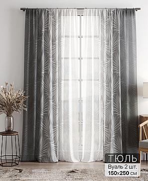 Тюль «Фиолли - 150» | фото