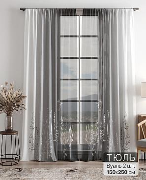 Тюль «Фиолли - 156» | фото