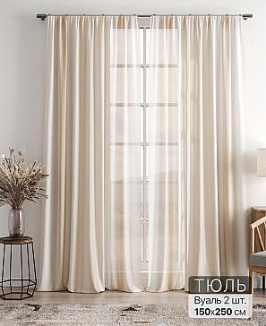 Тюль «Фиолли - 299» | фото