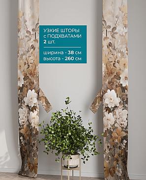 Тюль с декоративными подхватами «Лабрист - 329» | фото 2