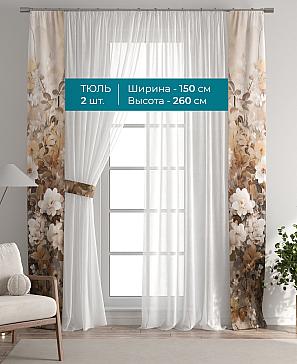 Тюль с декоративными подхватами «Лабрист - 329» | фото 3