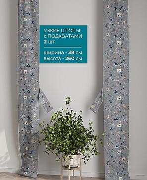 Тюль с декоративными подхватами «Лабрист - 341» | фото 2