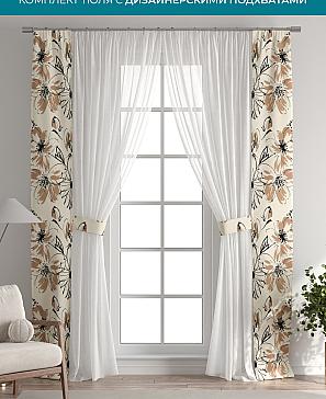 Тюль с декоративными подхватами «Лабрист - 343» | фото