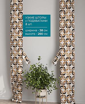 Тюль с декоративными подхватами «Лабрист - 344» | фото 2