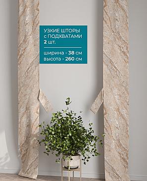 Тюль с декоративными подхватами «Лабрист - 348» | фото 2