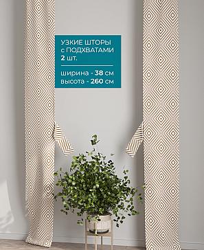 Тюль с декоративными подхватами «Лабрист - 349» | фото 2