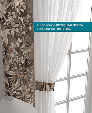 Декоративные подхваты «Лабрист - 352»