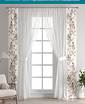 Тюль с декоративными подхватами «Лабрист - 357» | фото