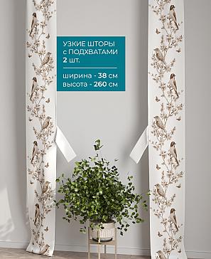 Тюль с декоративными подхватами «Лабрист - 357» | фото 2