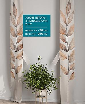 Тюль с декоративными подхватами «Лабрист - 360» | фото 2