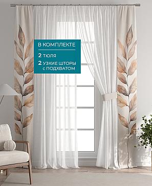 Декоративные подхваты «Лабрист - 360»