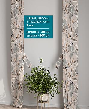 Тюль с декоративными подхватами «Лабрист - 365» | фото 2