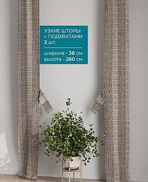 Тюль с декоративными подхватами «Лабрист - 366» | фото 2