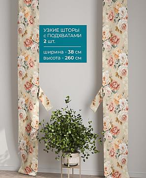 Тюль с декоративными подхватами «Лабрист - 370» | фото 2