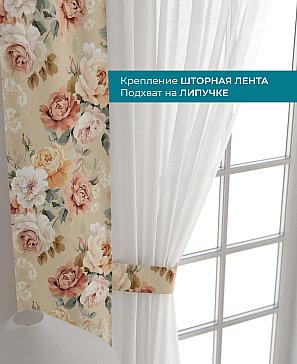 Декоративные подхваты «Лабрист - 370»