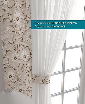 Декоративные подхваты «Лабрист - 374»