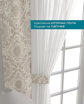 Декоративные подхваты «Лабрист - 375»