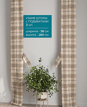 Тюль с декоративными подхватами «Лабрист - 379» | фото 2