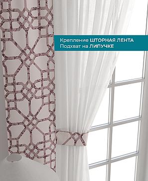 Декоративные подхваты «Лабрист - 391»