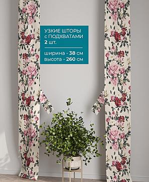 Тюль с декоративными подхватами «Лабрист - 393» | фото 2